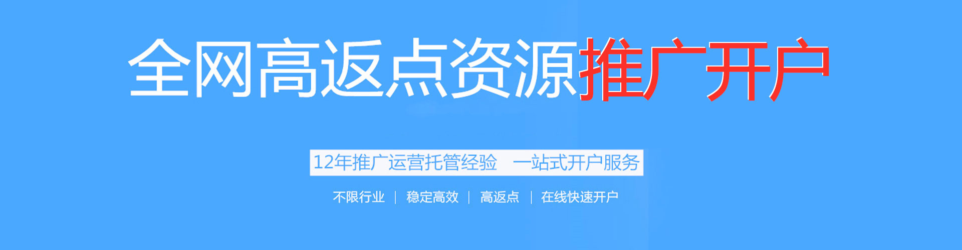 察哈尔右翼中旗百度平台推广