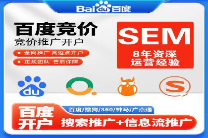 行业标杆：某信息流广告公司的成功投放策略
