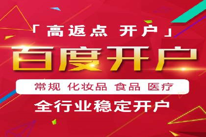 解析百度推广公司的广告创意与执行策略