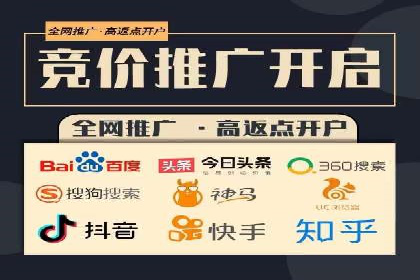百度推广代运营实战案例解析