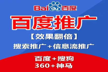 SEM竞价代运营公司经典案例集锦